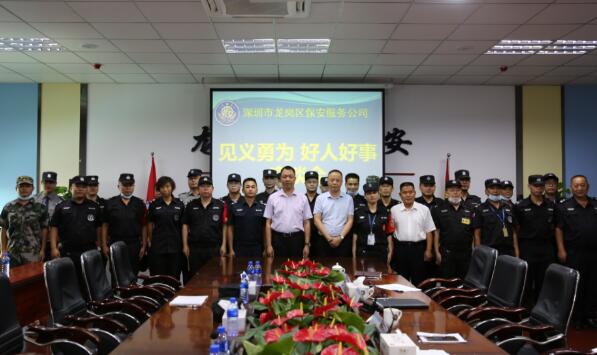 深圳龍崗保安公司,深圳市龍崗區(qū)保安服務(wù)公司 深圳龍崗保安公司,深圳市龍崗區(qū)保安服務(wù)公司
